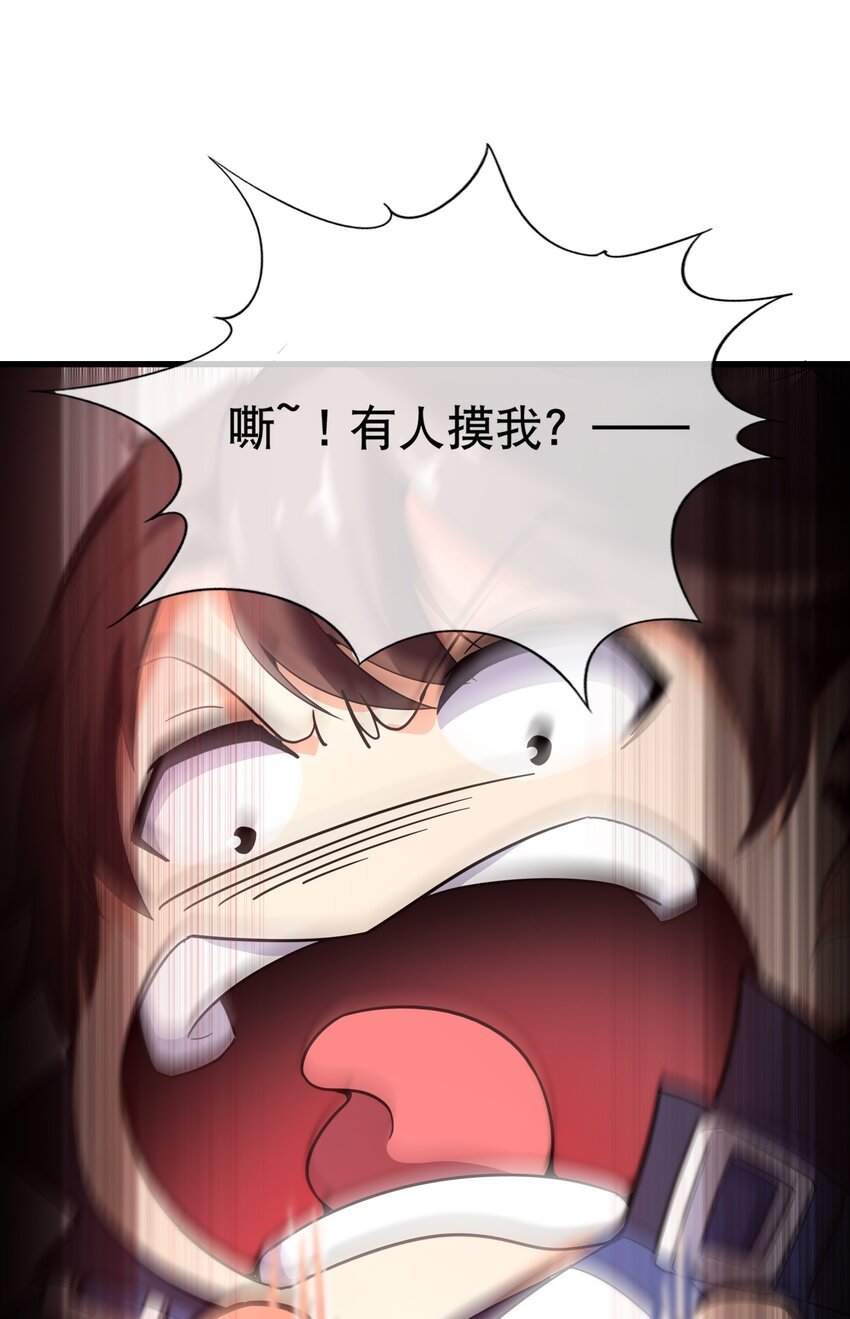 006 恶魔也有黑历史