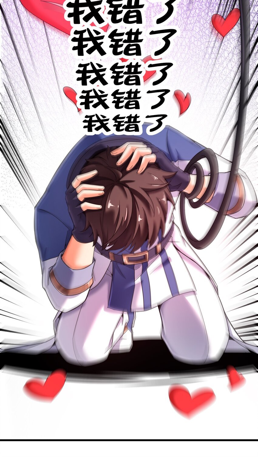 006 恶魔也有黑历史