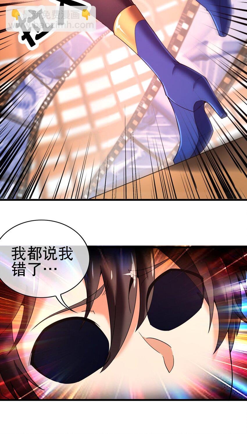 006 恶魔也有黑历史