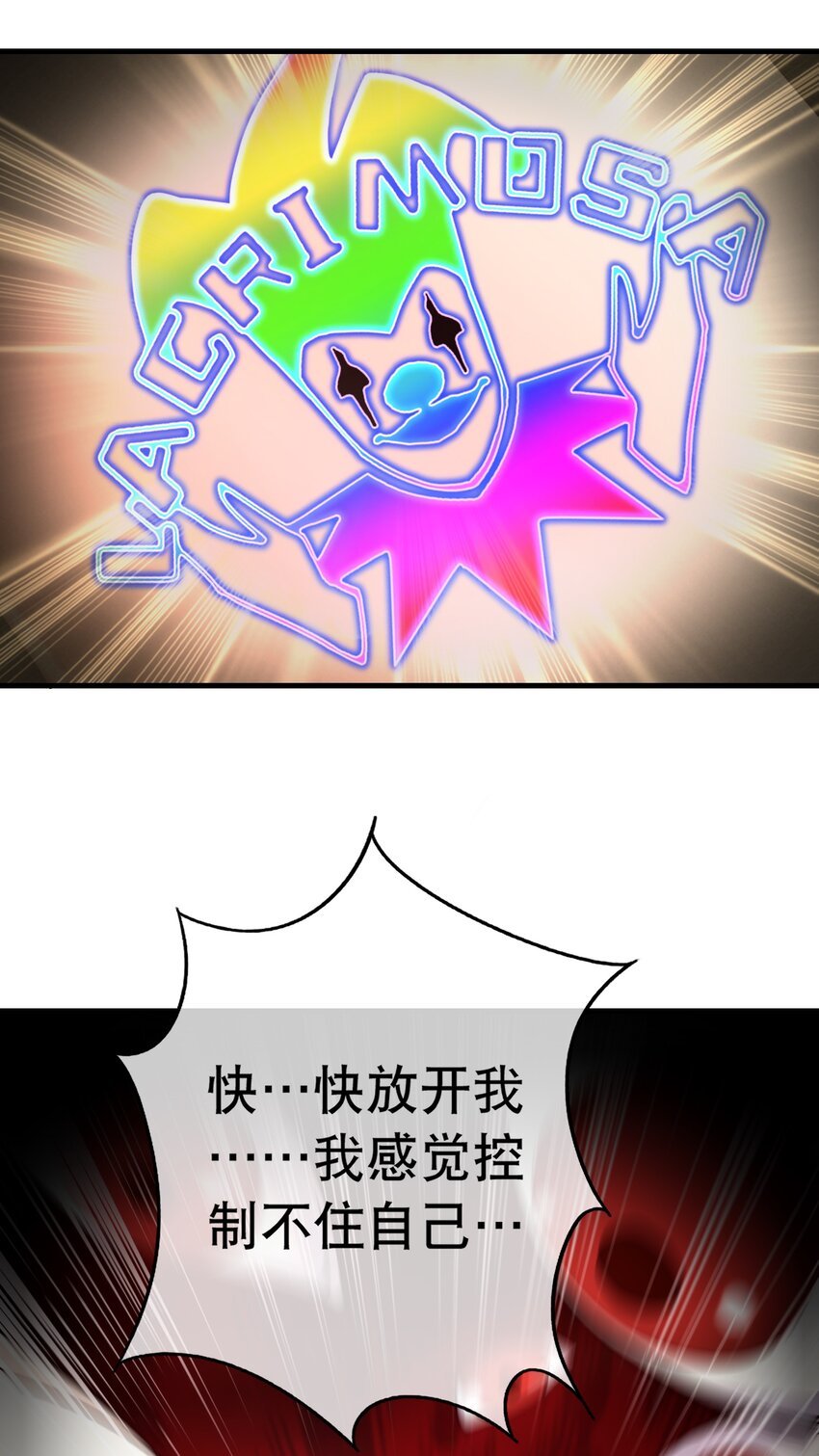 005 社恐=尴尬+恐惧