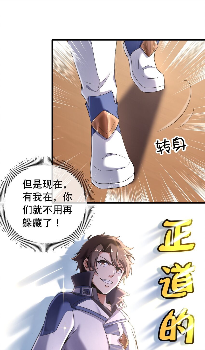 004 你这是自寻死路！