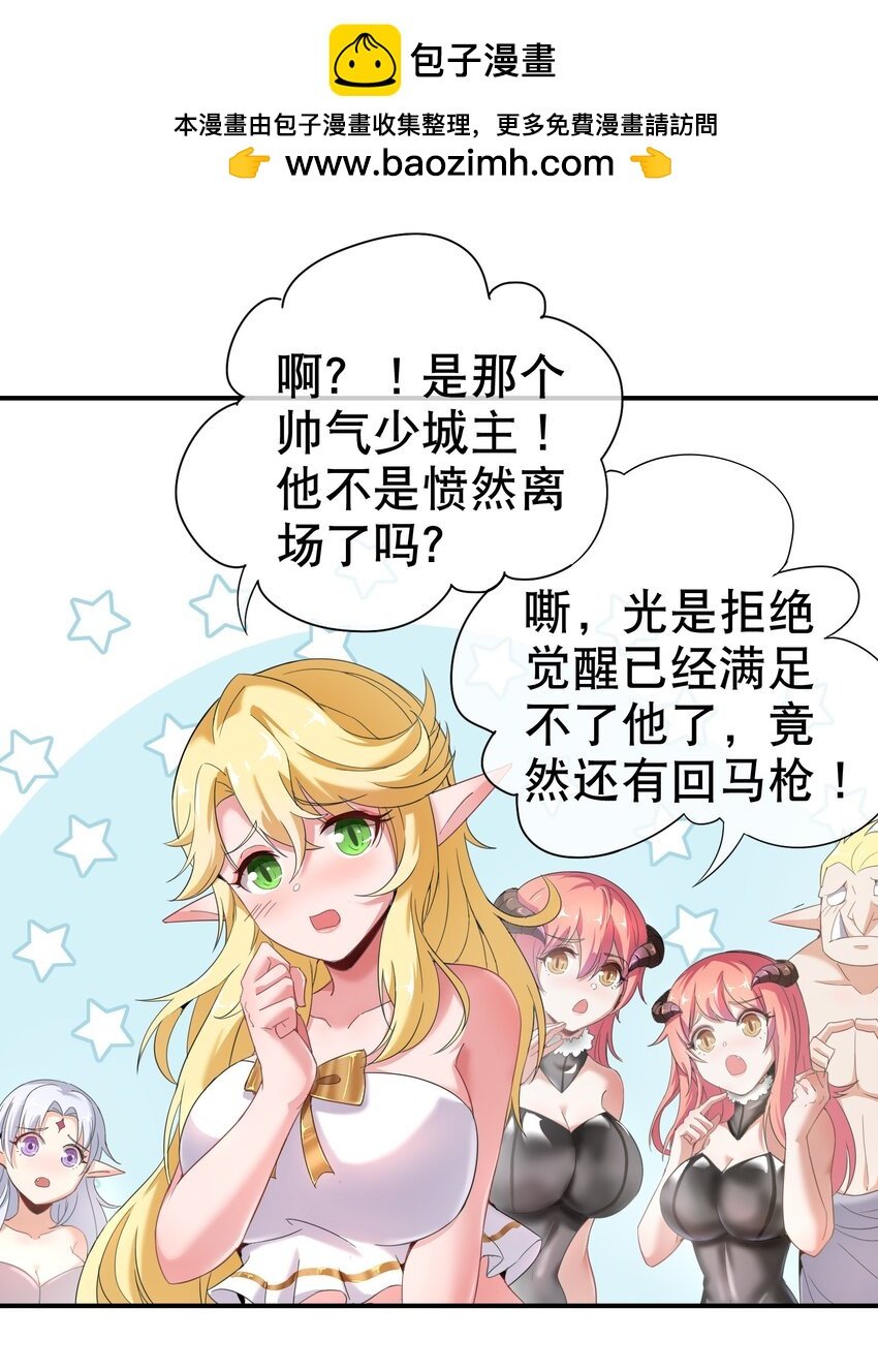 003 全员社恐的新世界
