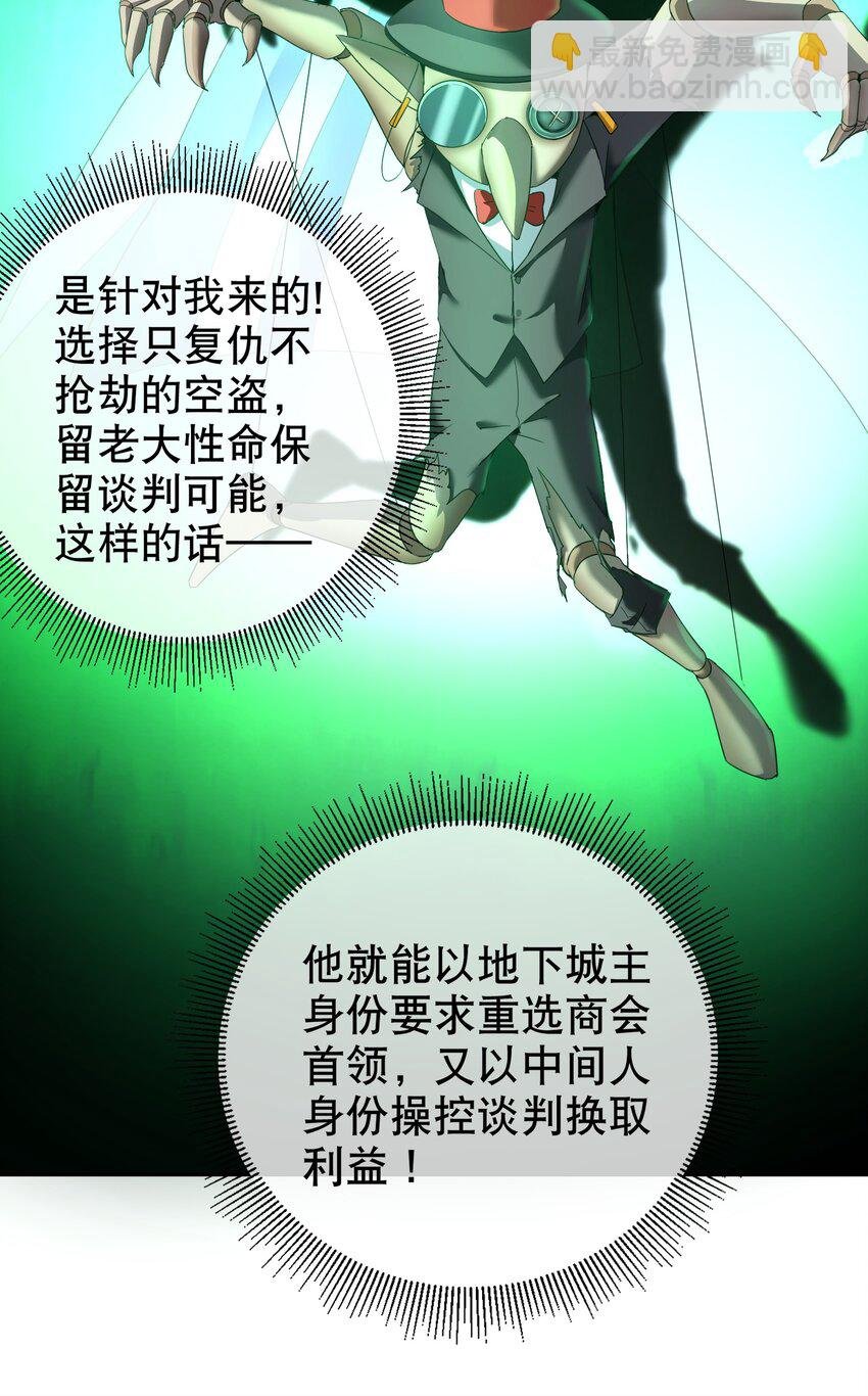 003 全员社恐的新世界