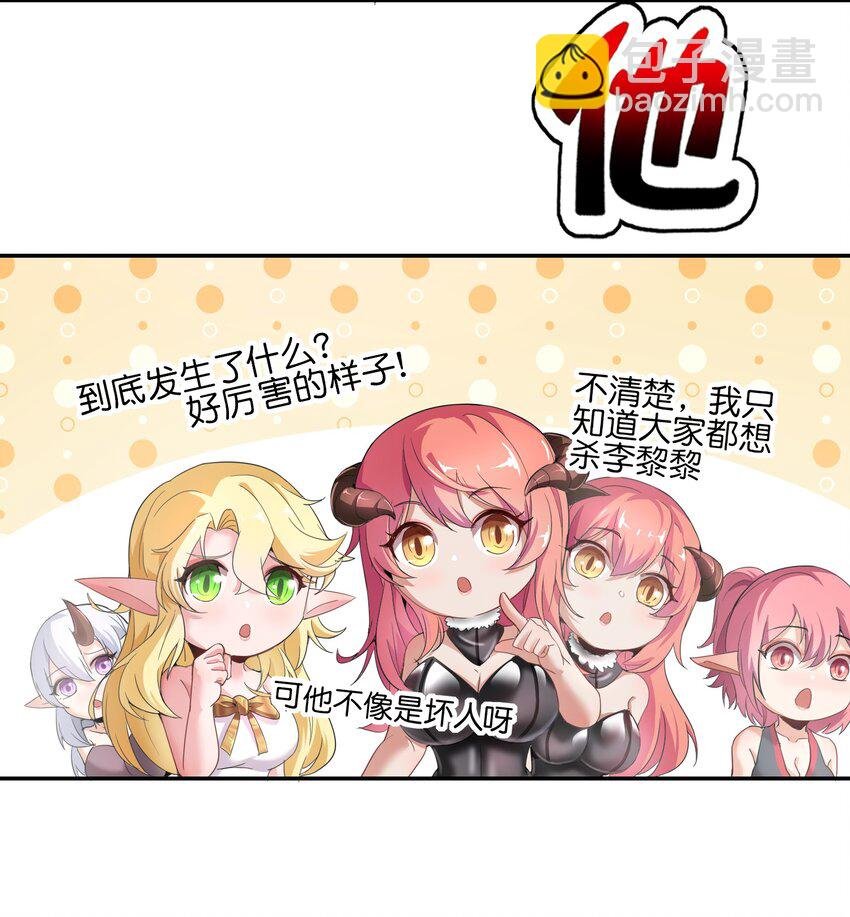 003 全员社恐的新世界