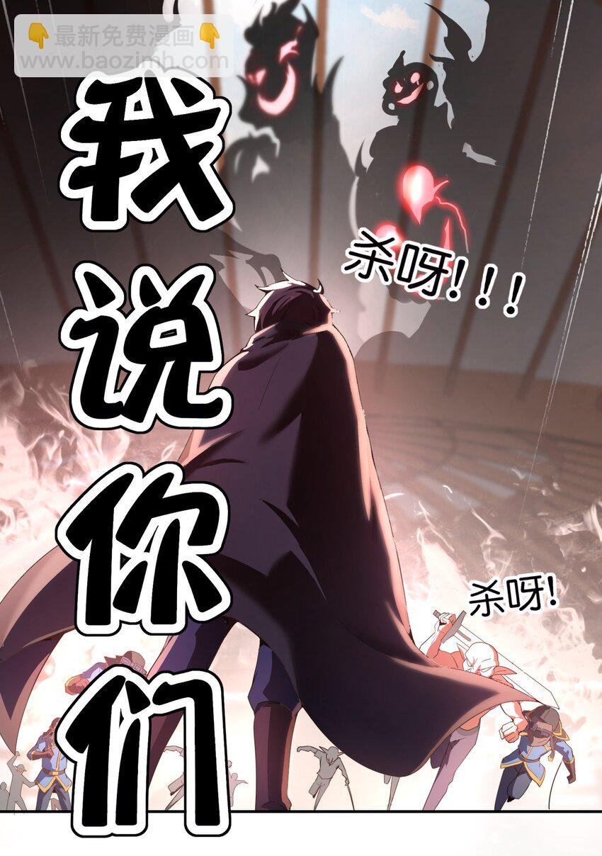 003 全员社恐的新世界