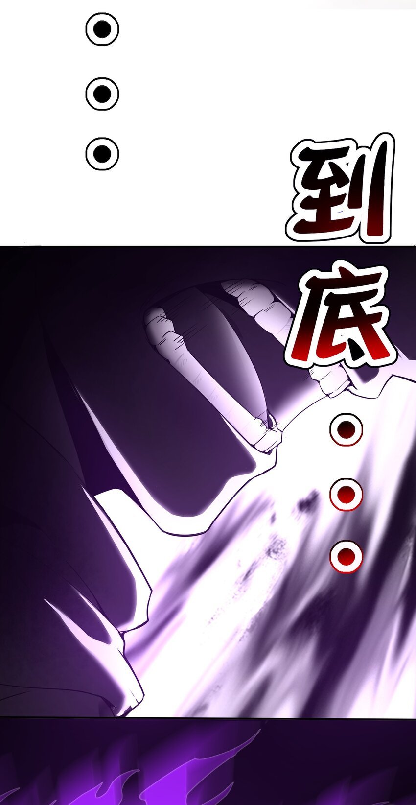 003 全员社恐的新世界