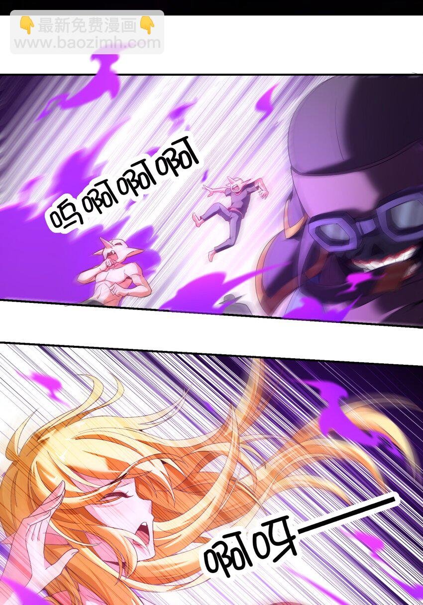 003 全员社恐的新世界