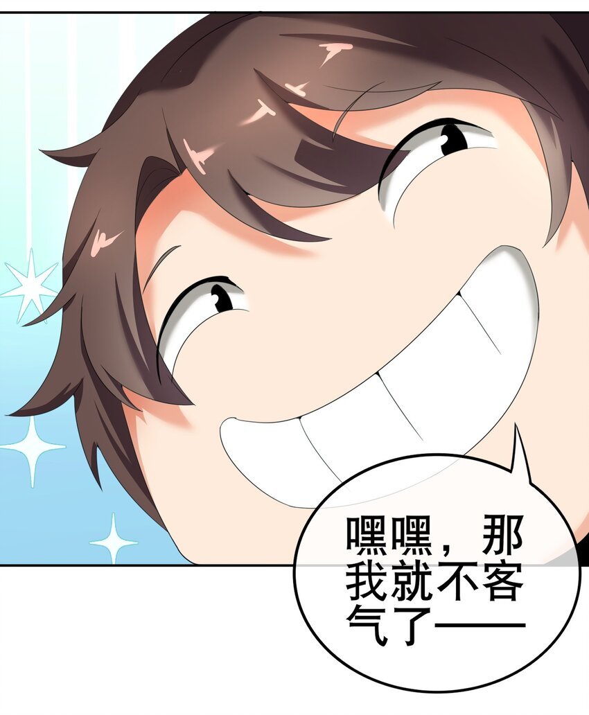 003 全员社恐的新世界
