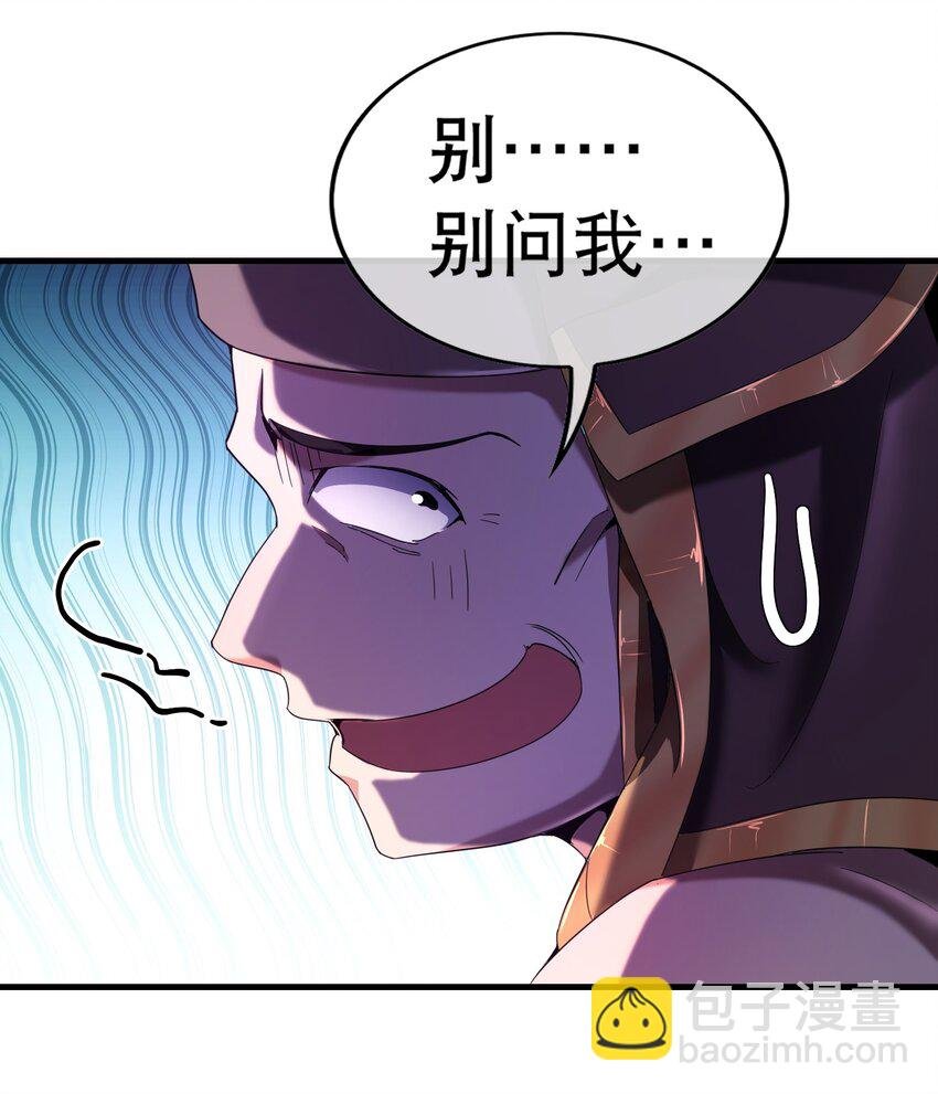 003 全员社恐的新世界