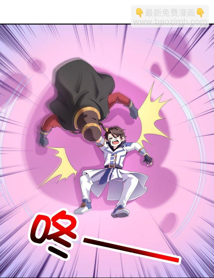 002 高速吟唱我的大名吧！