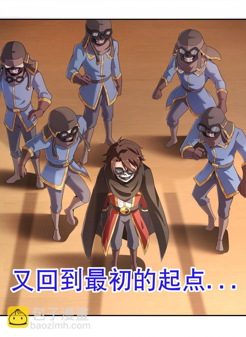 002 高速吟唱我的大名吧！