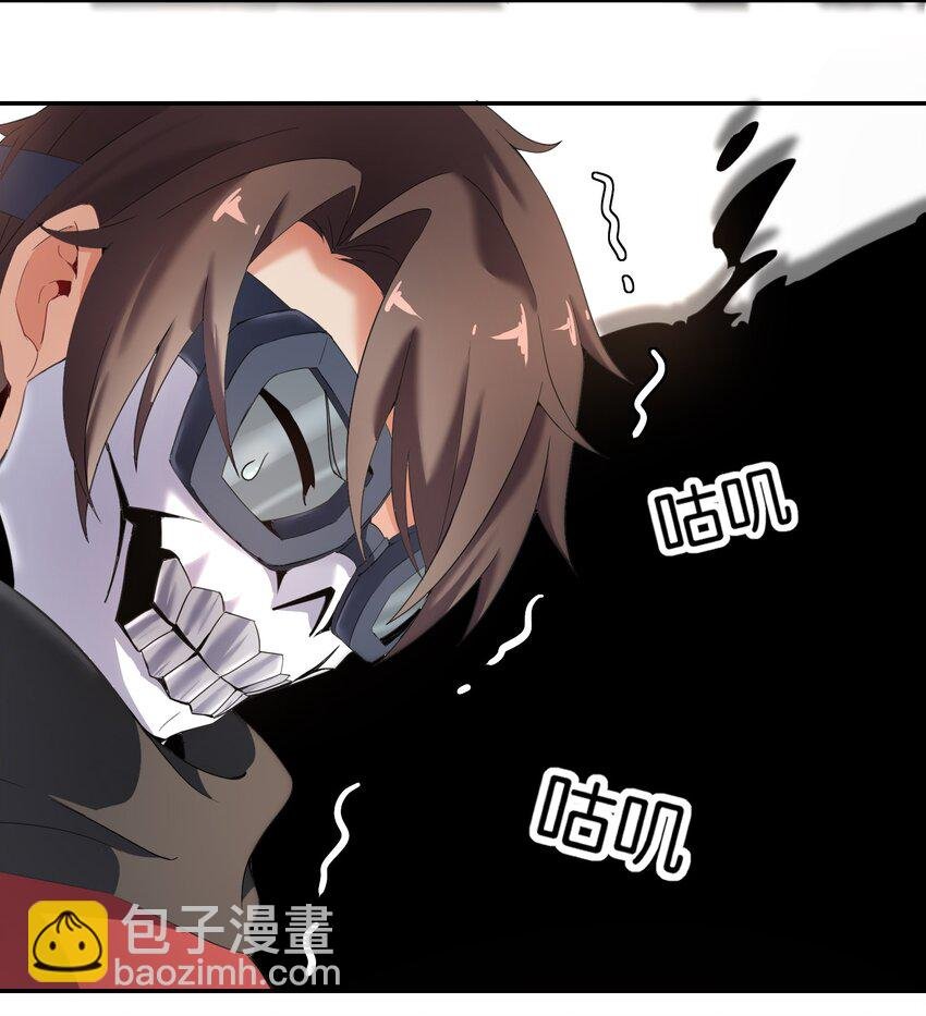 002 高速吟唱我的大名吧！