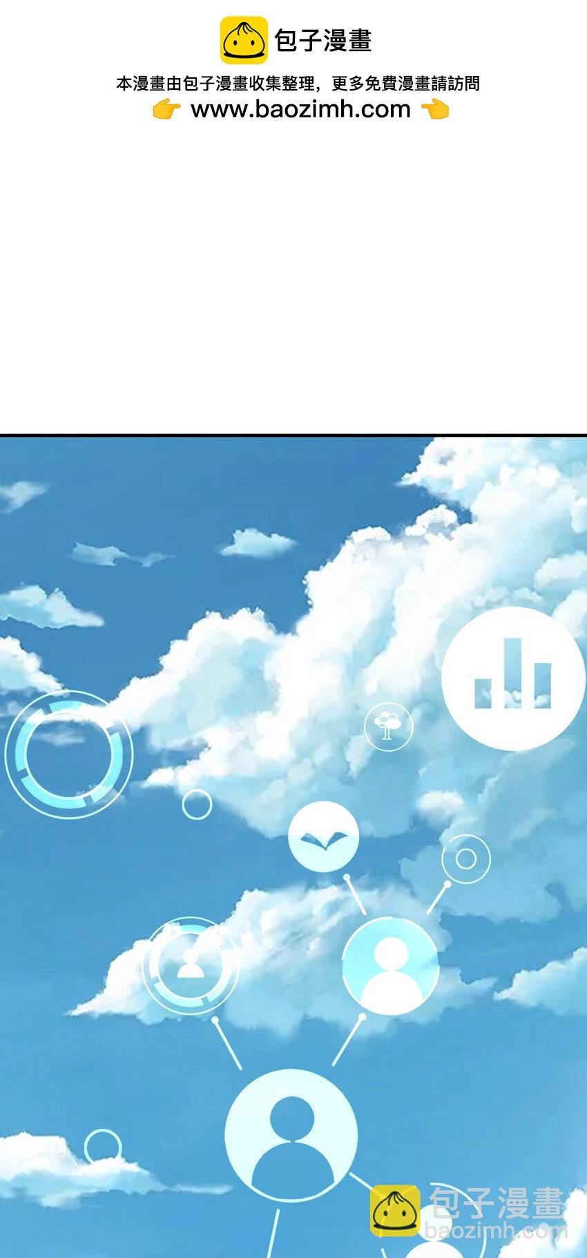 001 社恐重生后……还是社恐！