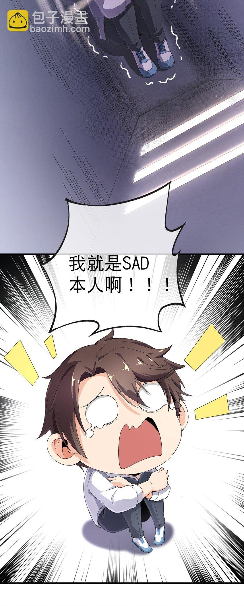 001 社恐重生后……还是社恐！