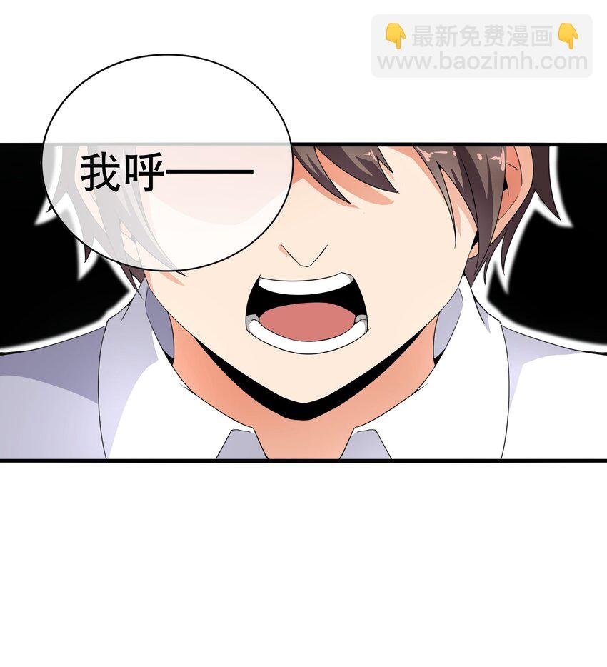 001 社恐重生后……还是社恐！