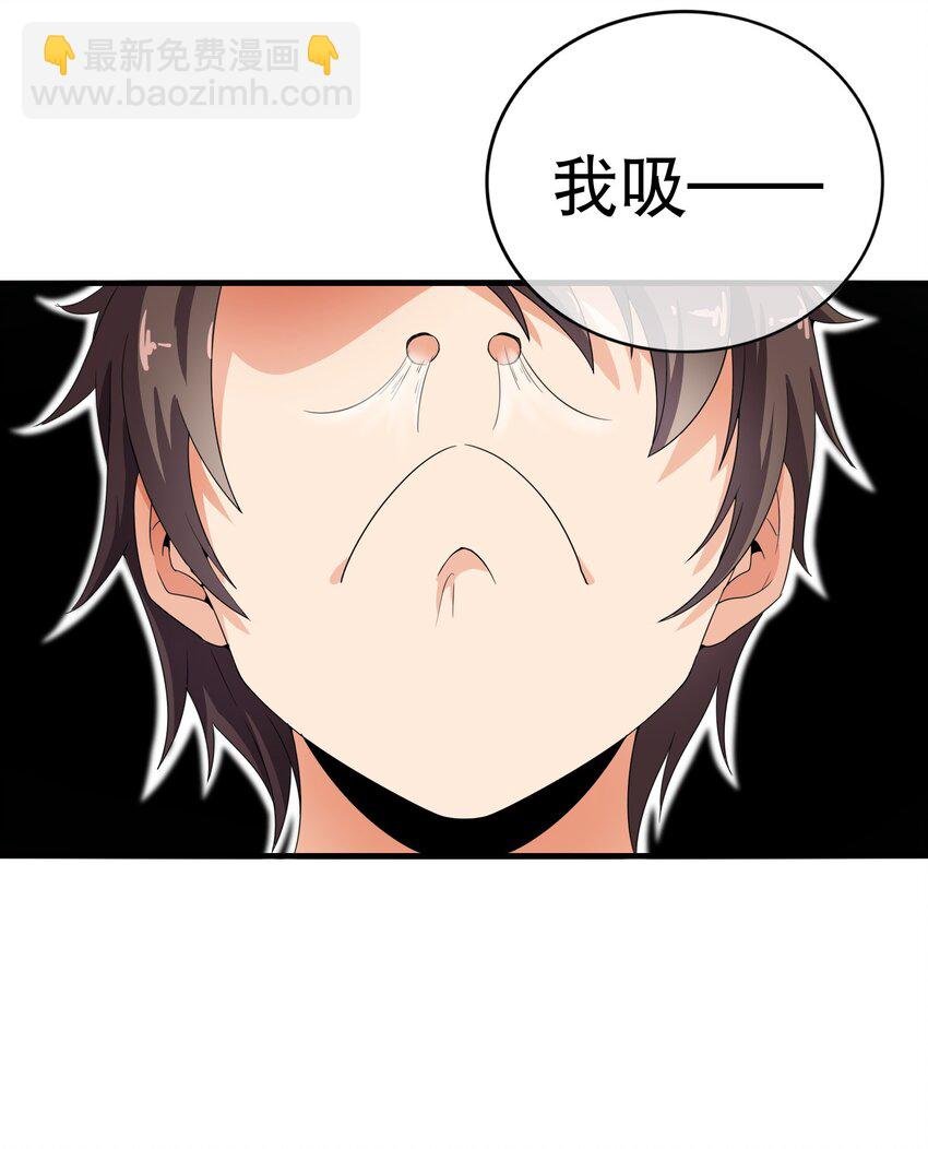 001 社恐重生后……还是社恐！