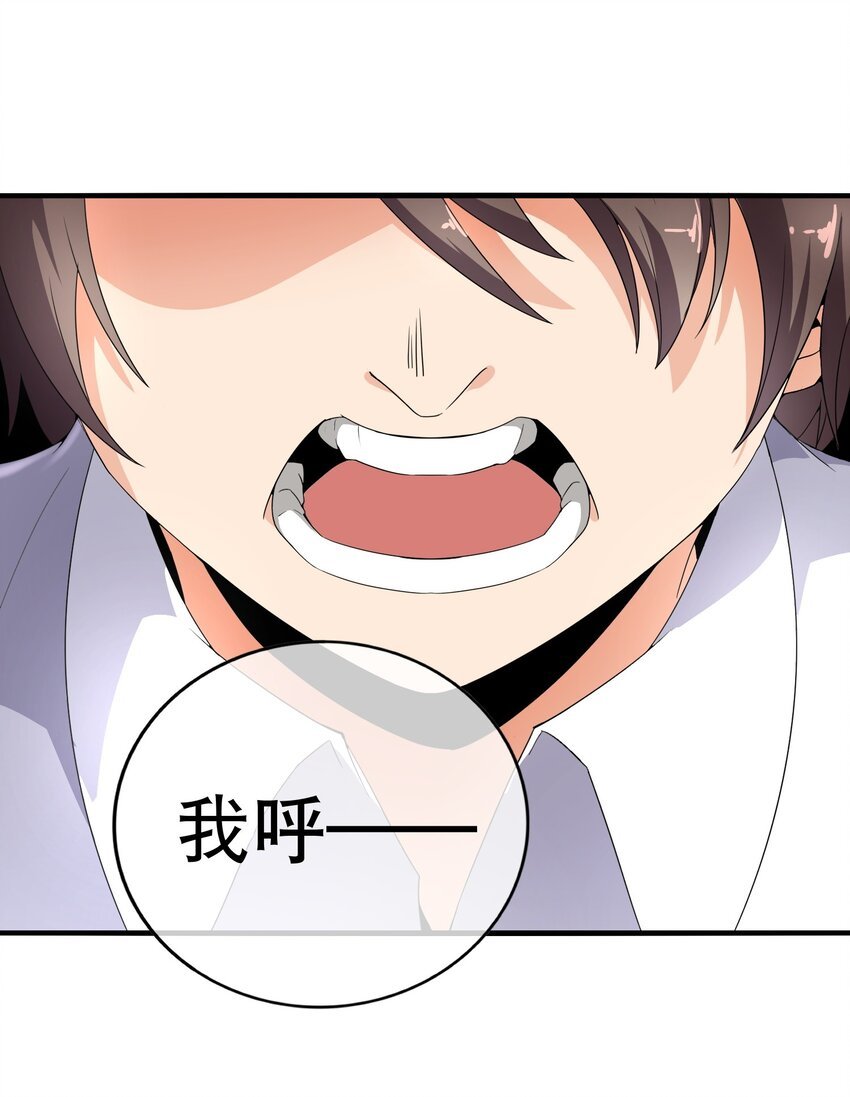 001 社恐重生后……还是社恐！