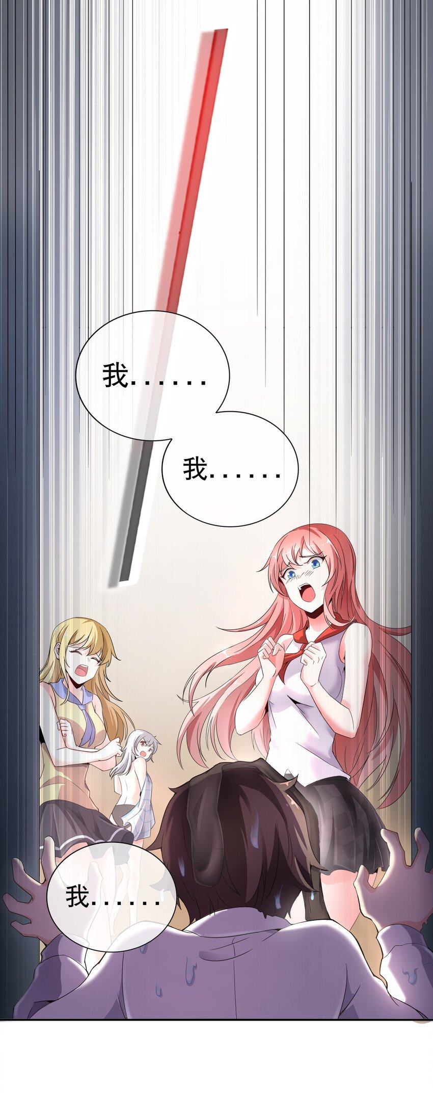 001 社恐重生后……还是社恐！