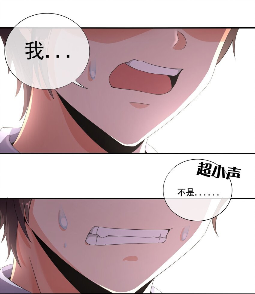 001 社恐重生后……还是社恐！