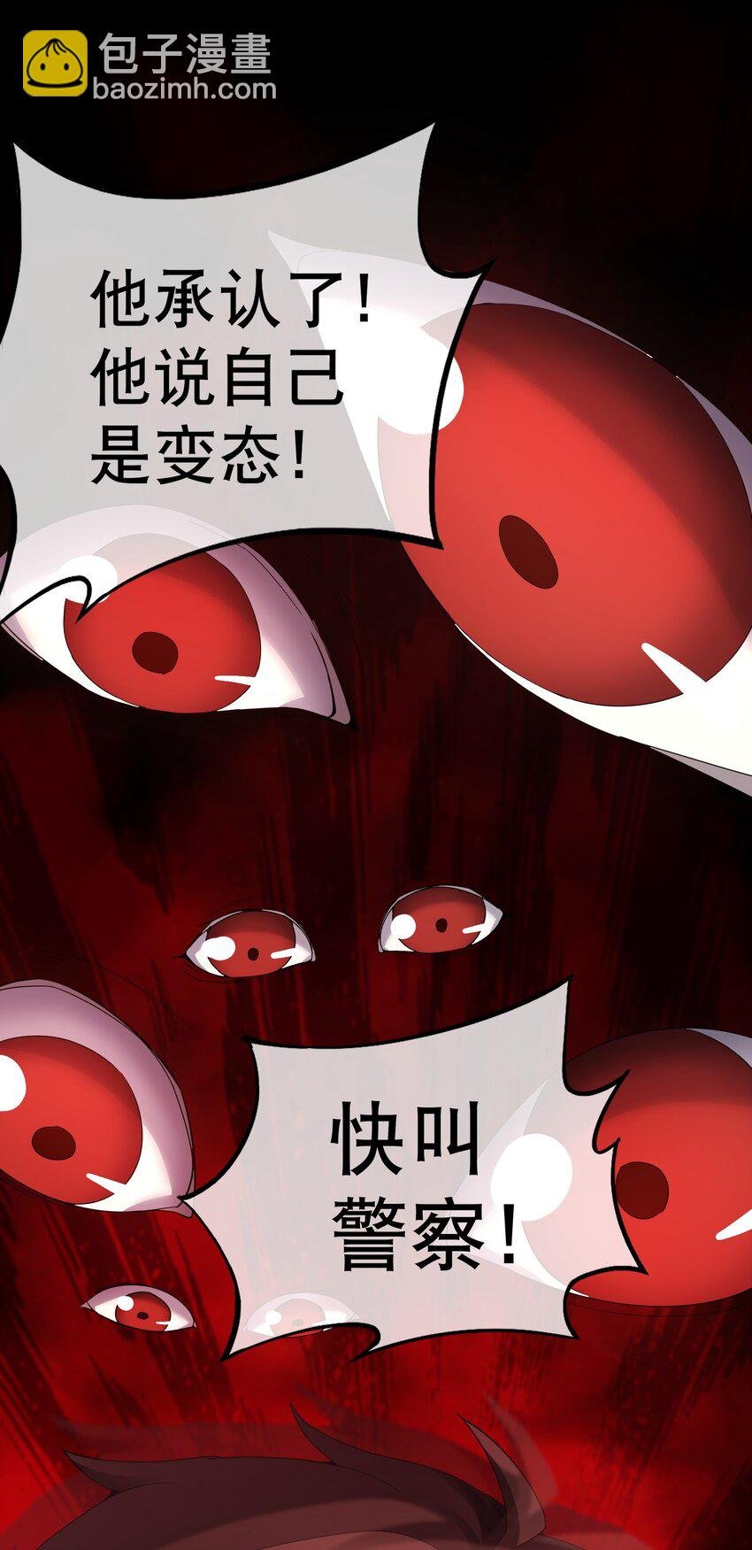 001 社恐重生后……还是社恐！