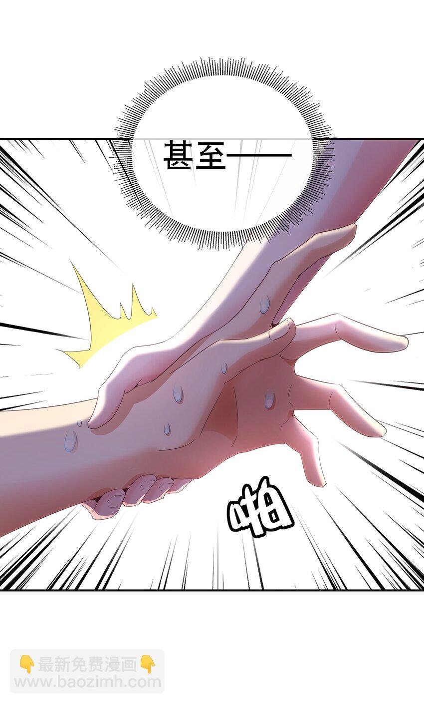 001 社恐重生后……还是社恐！