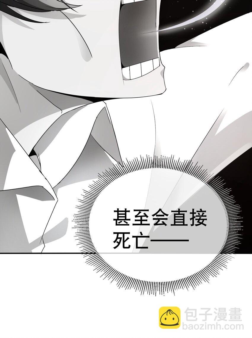 001 社恐重生后……还是社恐！