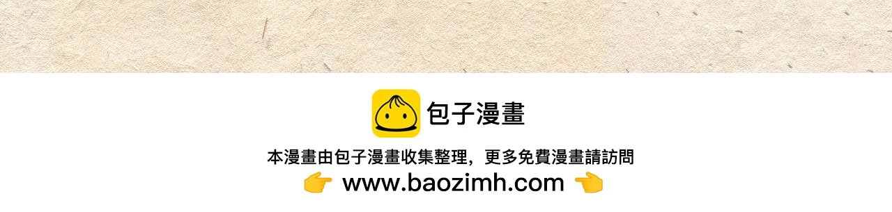 第九话 两只老猴（下）