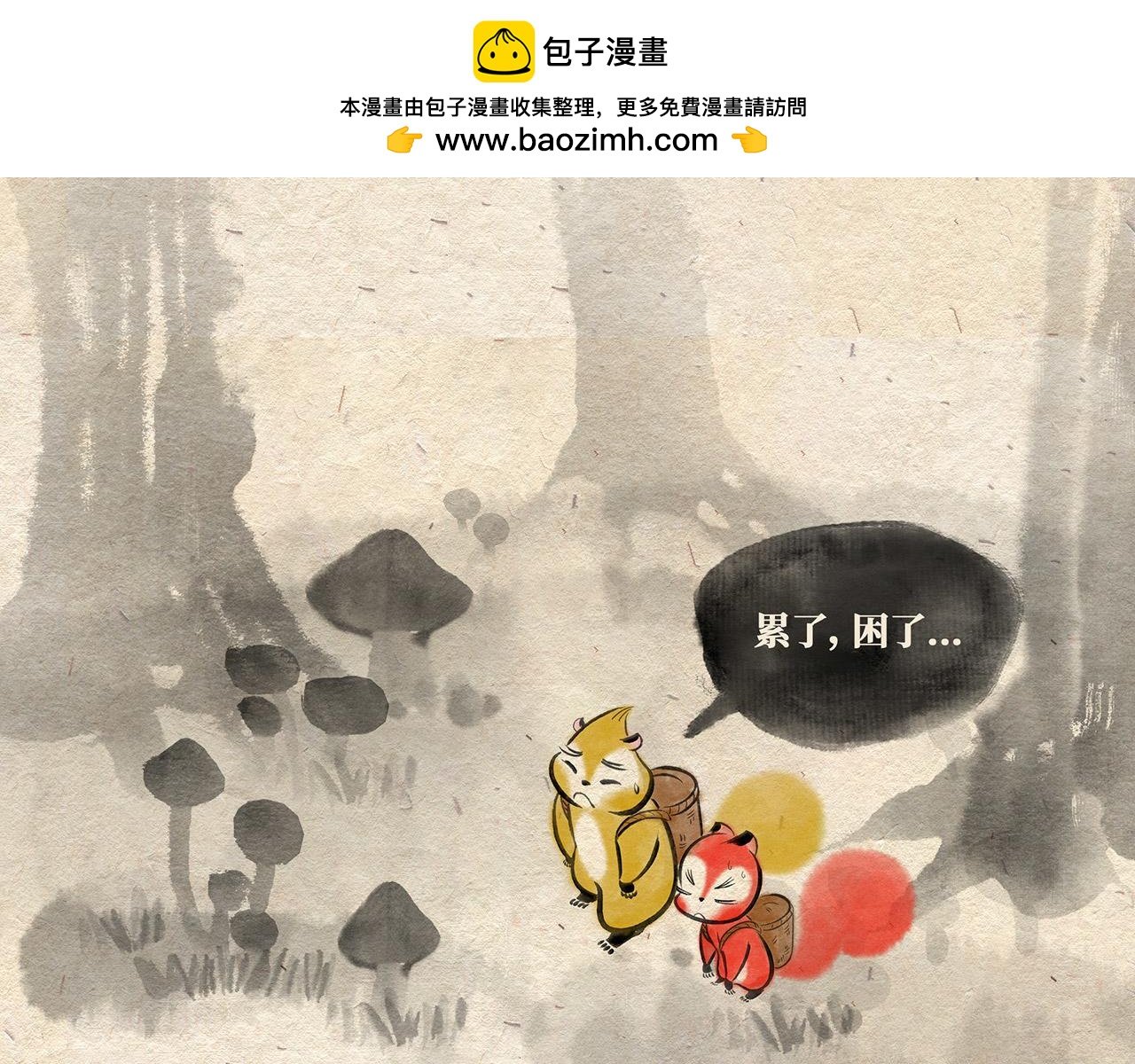 第十话 深夜危机（上）