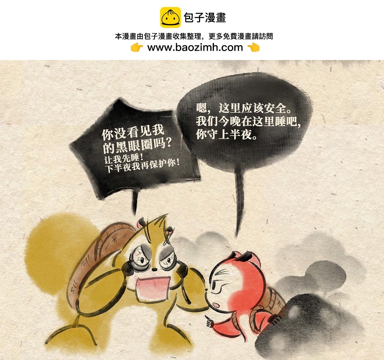 第十话 深夜危机（上）