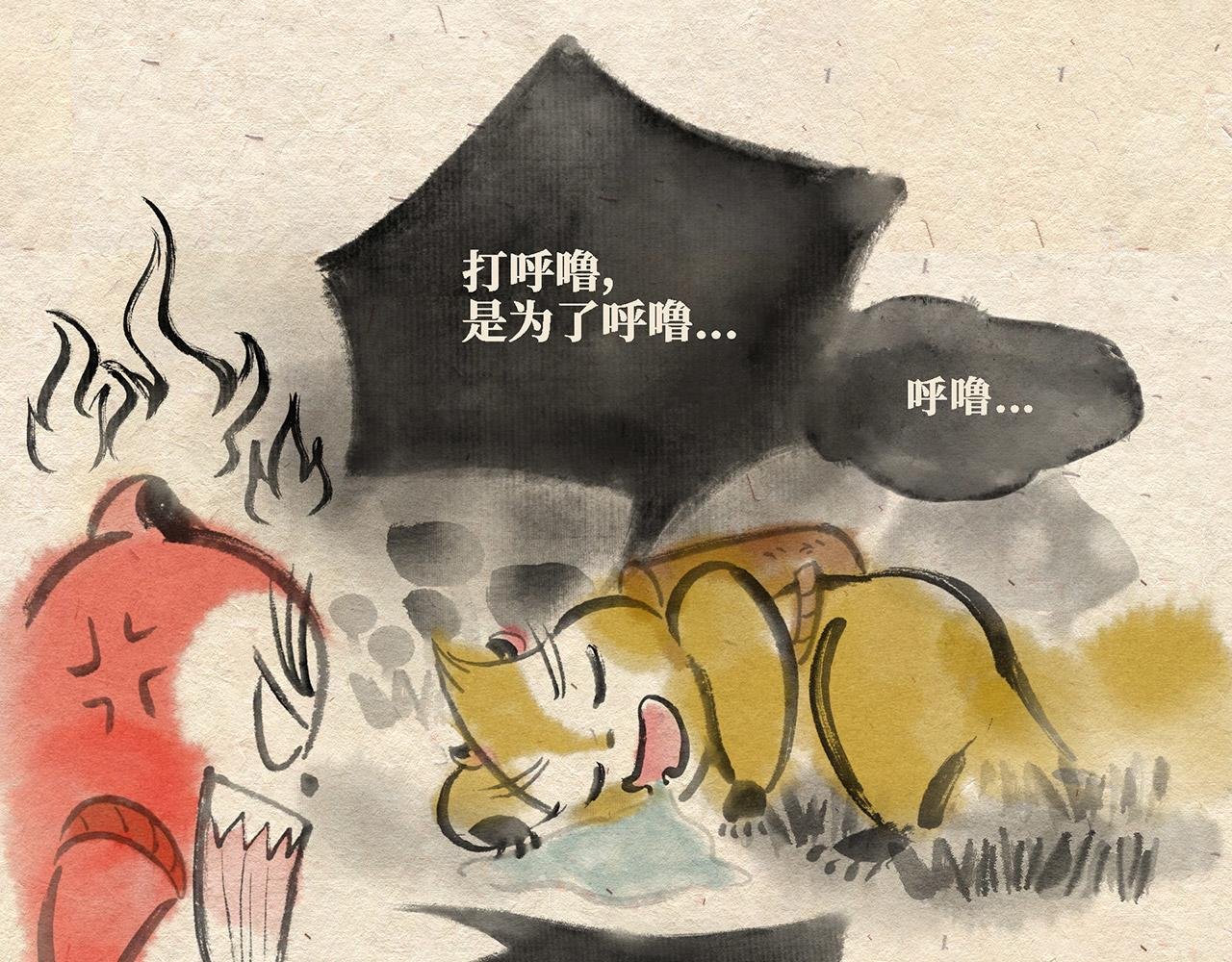 第十话 深夜危机（上）