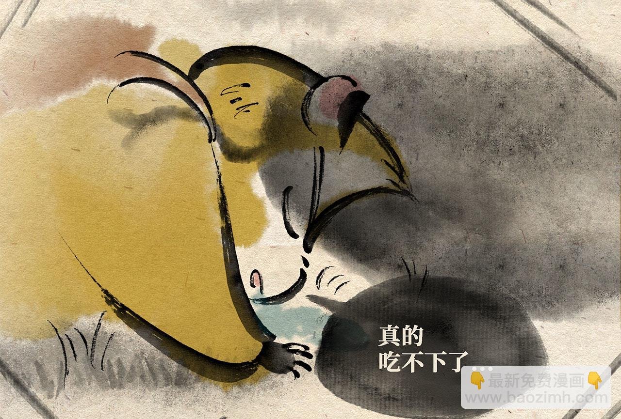 第十话 深夜危机（上）