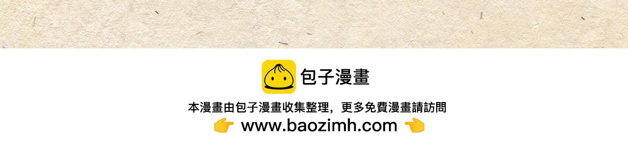 第十话 深夜危机（上）