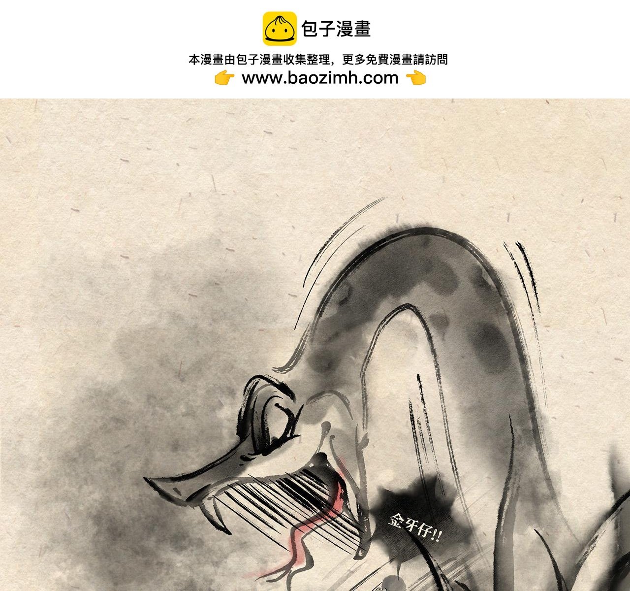 第十一话 深夜危机（下）