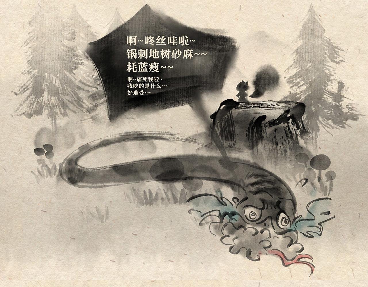 第十一话 深夜危机（下）