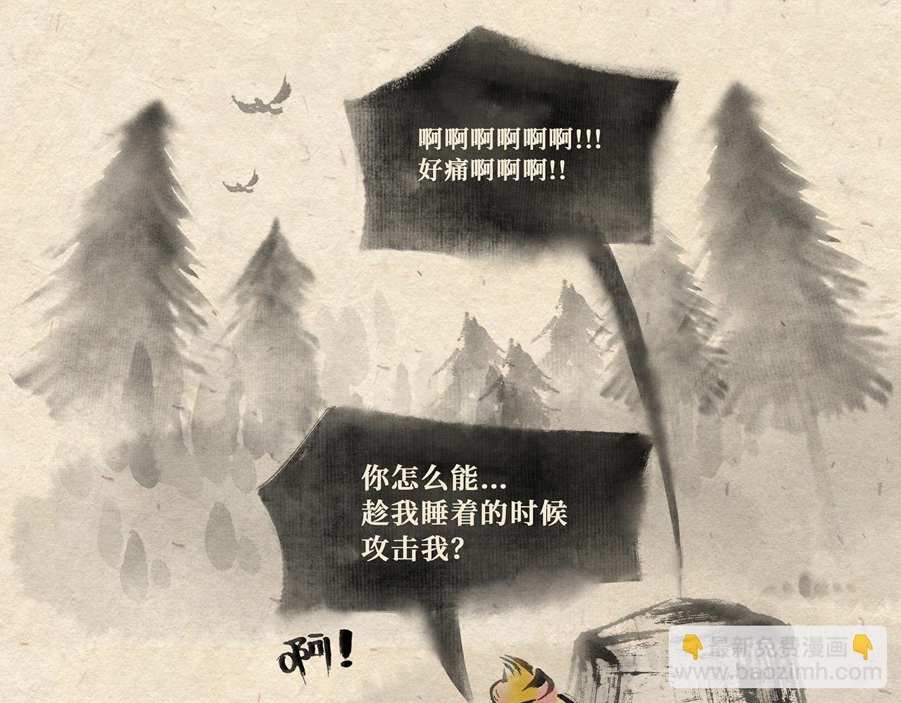第十一话 深夜危机（下）