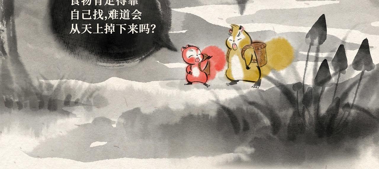 第十二话 山洞疑云（上）