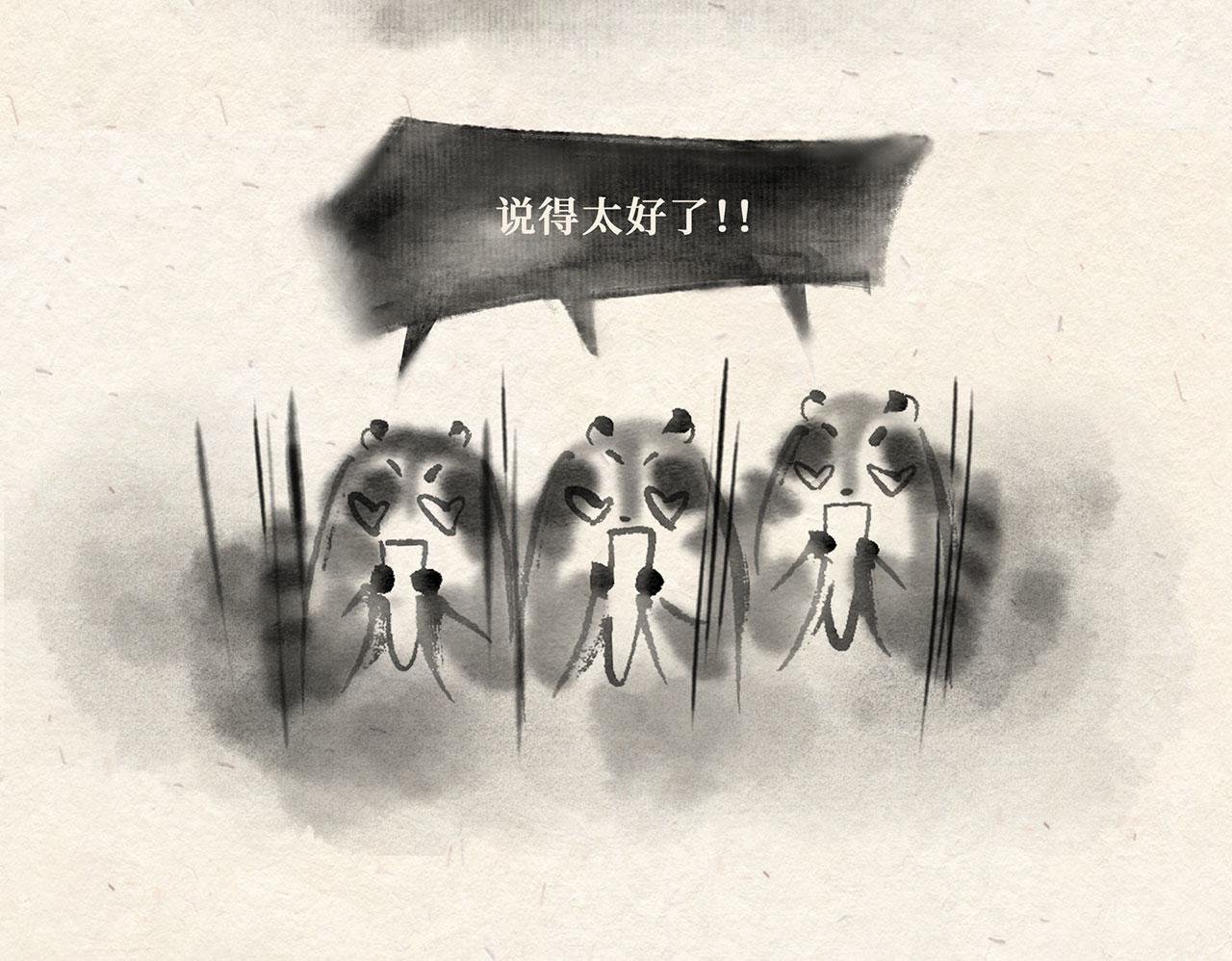 第十二话 山洞疑云（上）