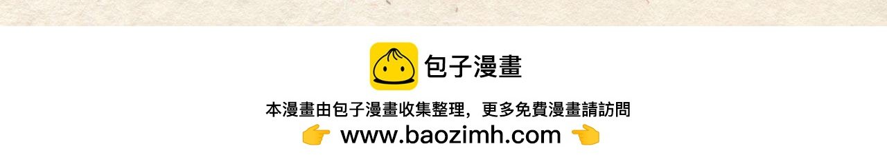 第十二话 山洞疑云（上）