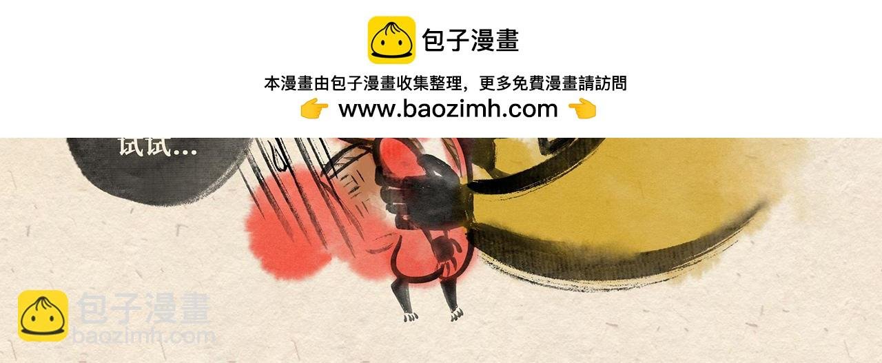 第十三话 山洞疑云（下）