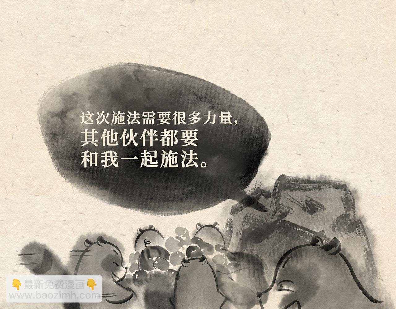 第十三话 山洞疑云（下）