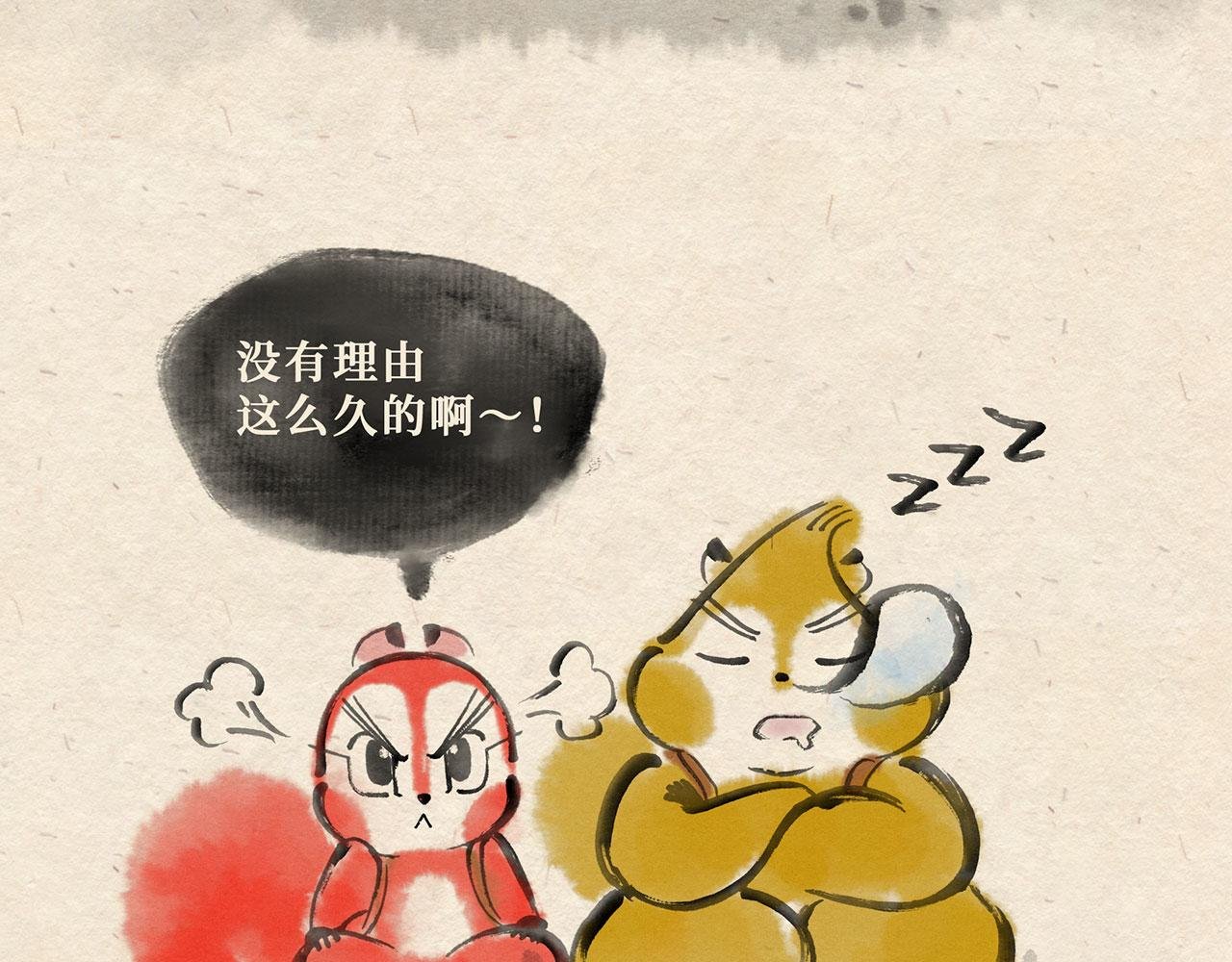 第十三话 山洞疑云（下）