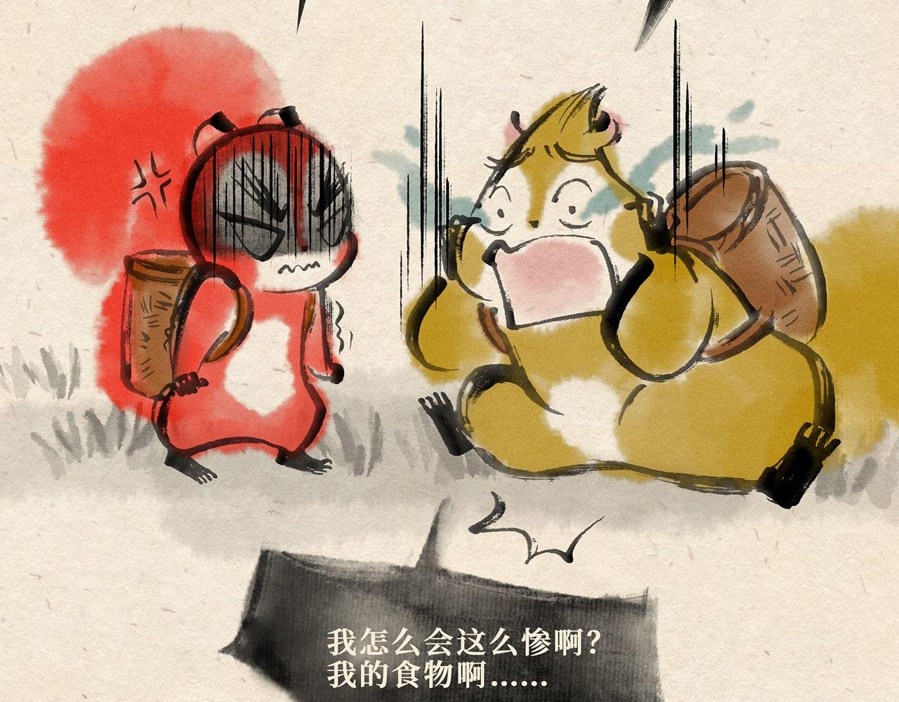 第十三话 山洞疑云（下）