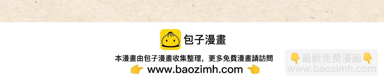 第十三话 山洞疑云（下）