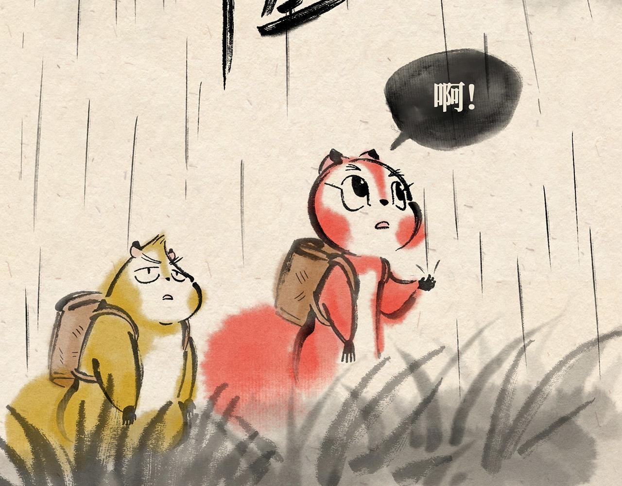 第十四话 反击（上）
