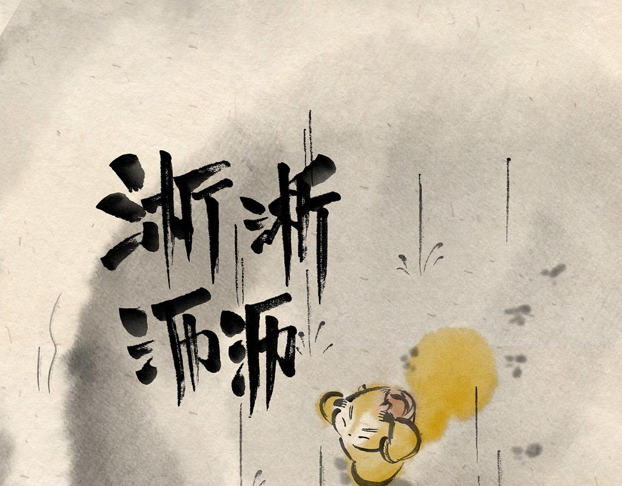 第十四话 反击（上）