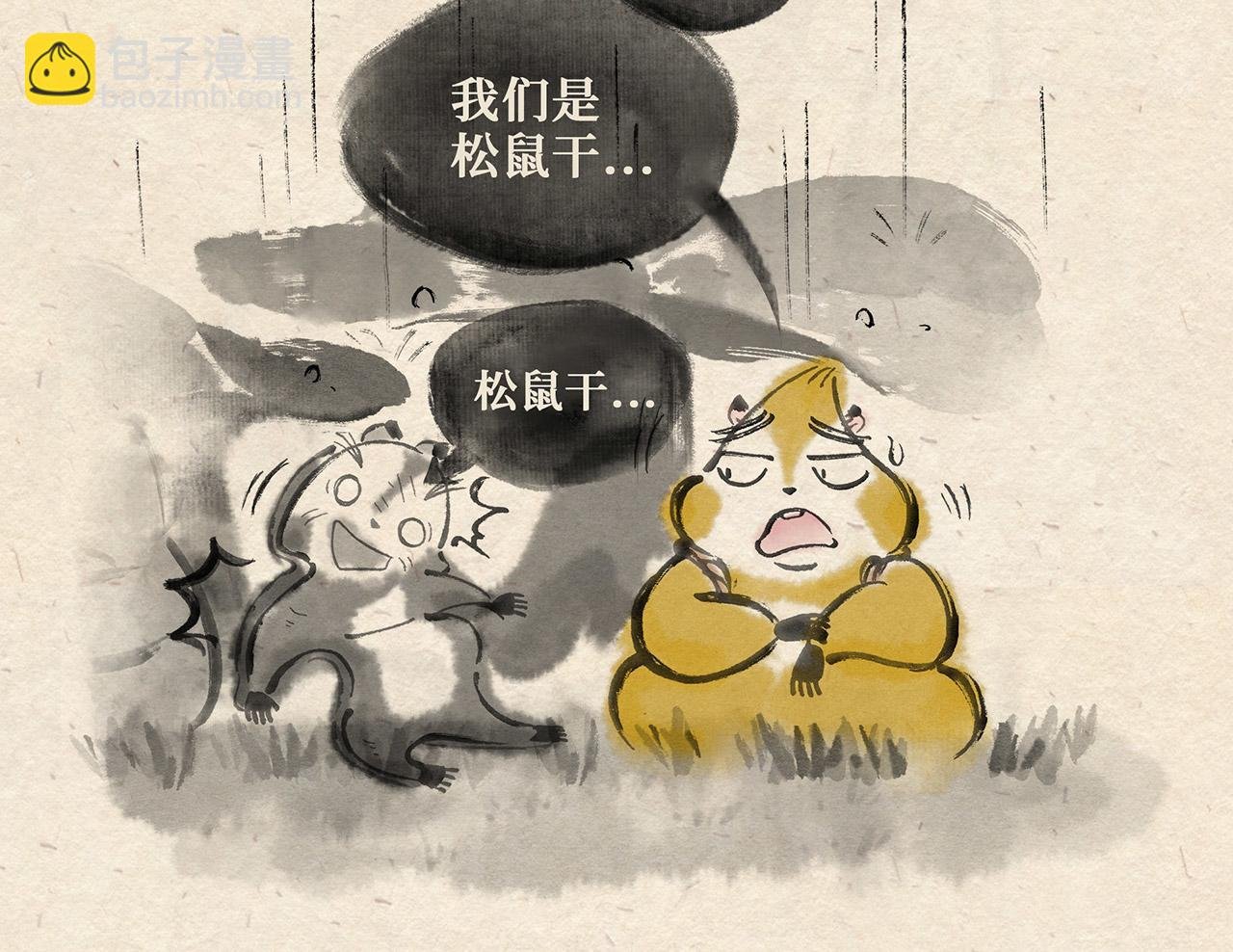 第十四话 反击（上）