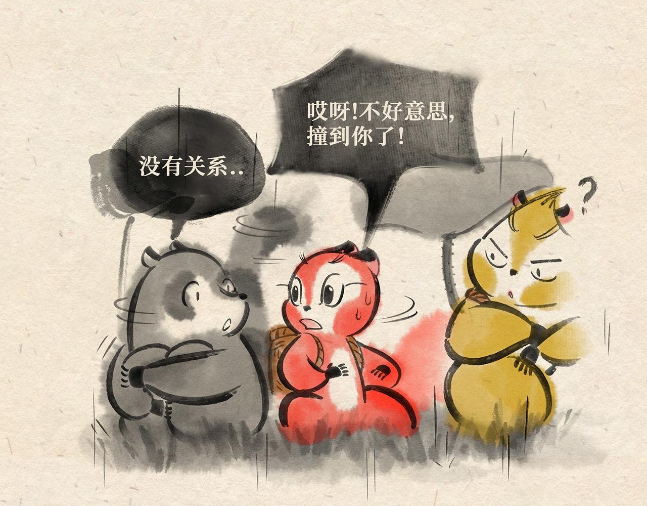 第十四话 反击（上）
