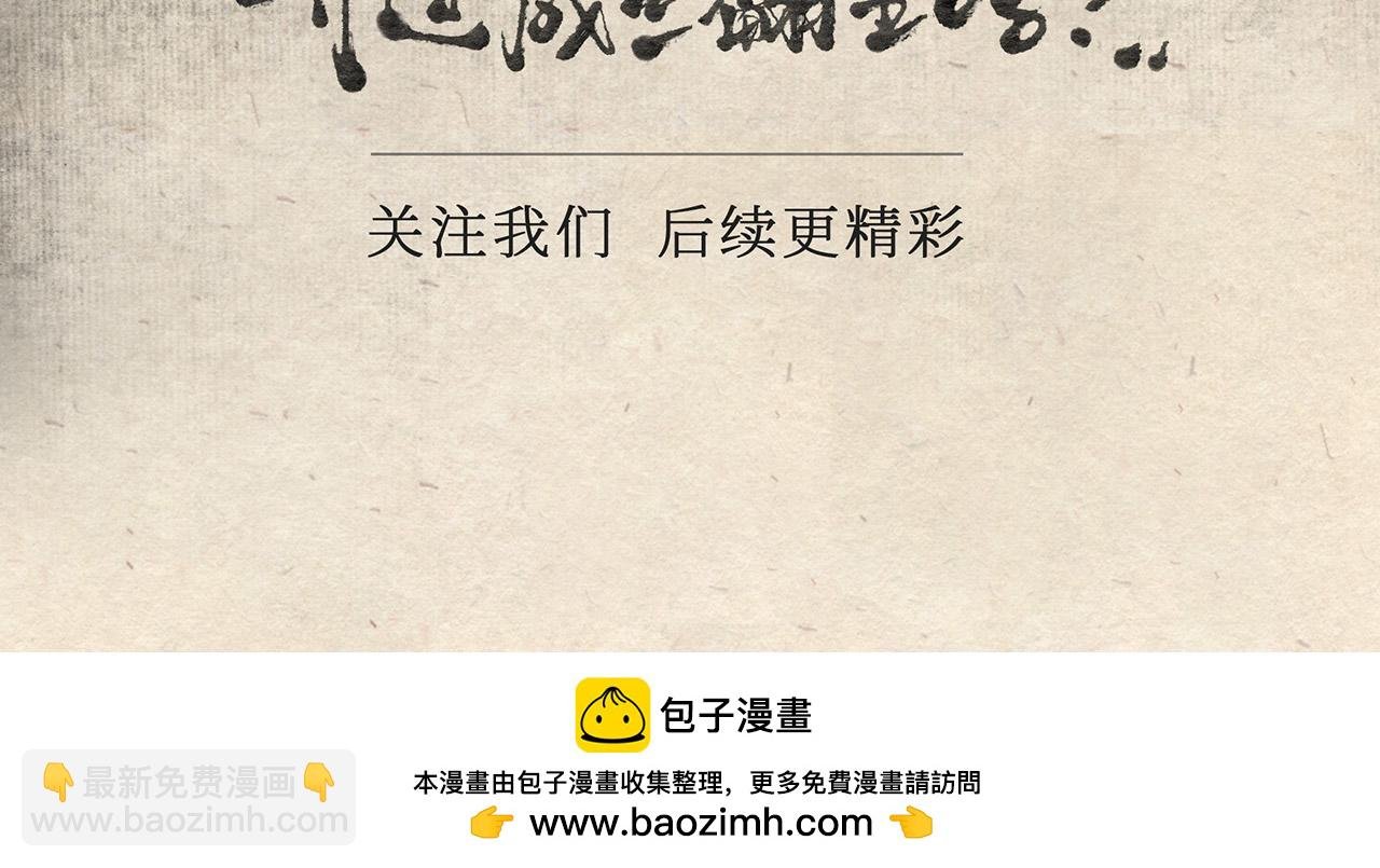 第十四话 反击（上）