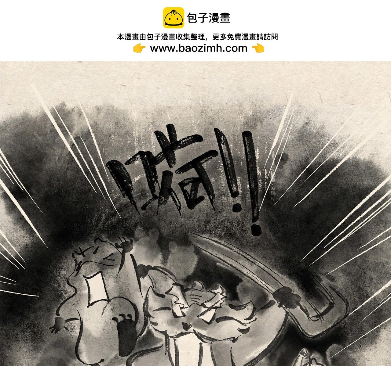 第十五话 反击（下）