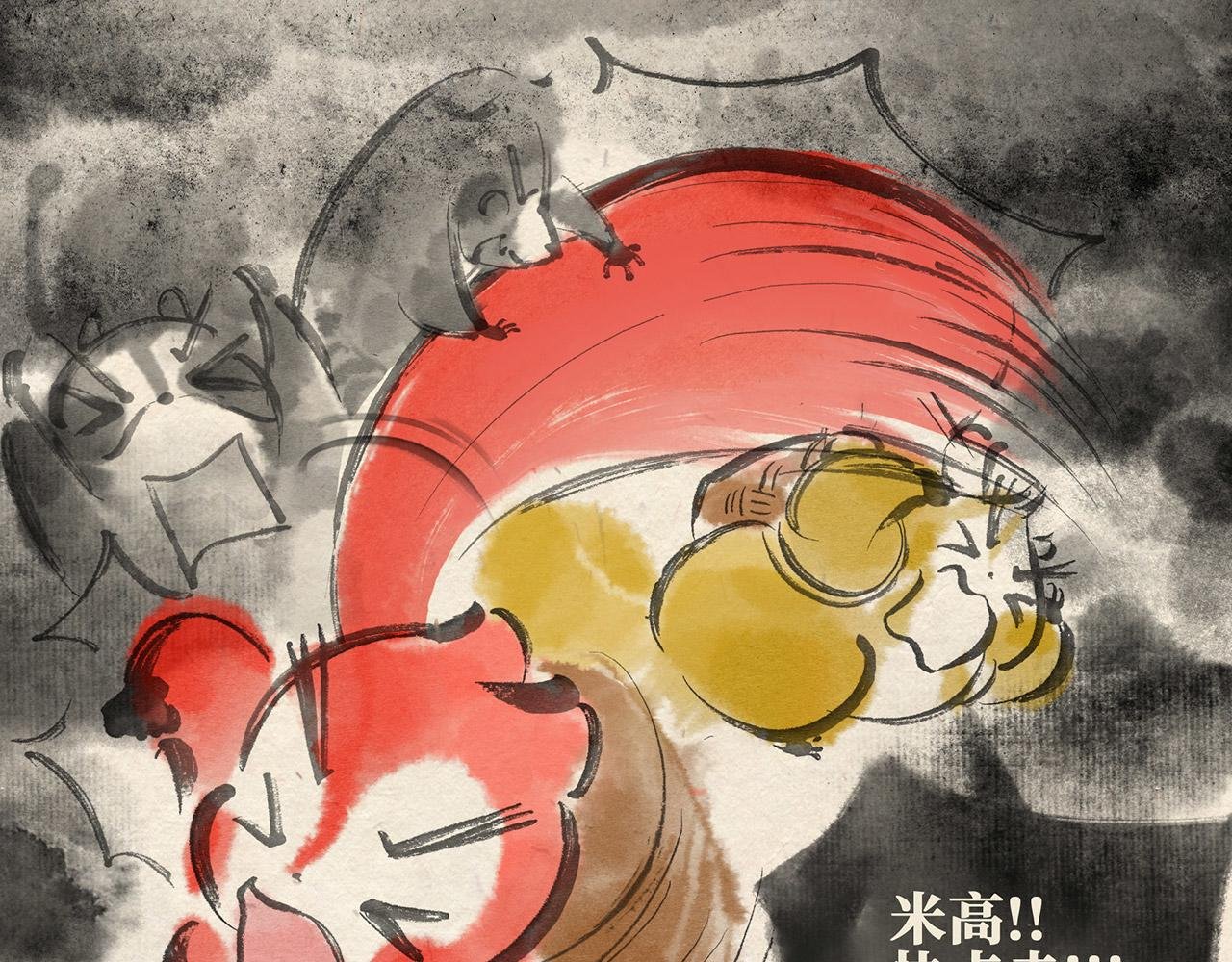 第十五话 反击（下）